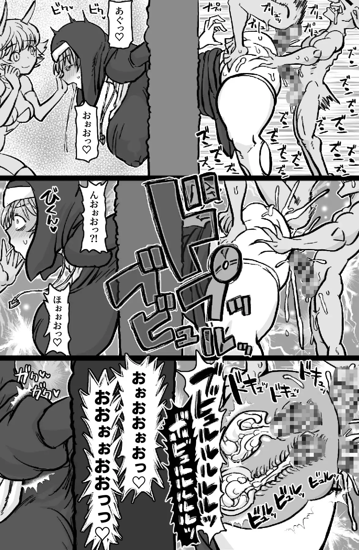即ハメ僧侶