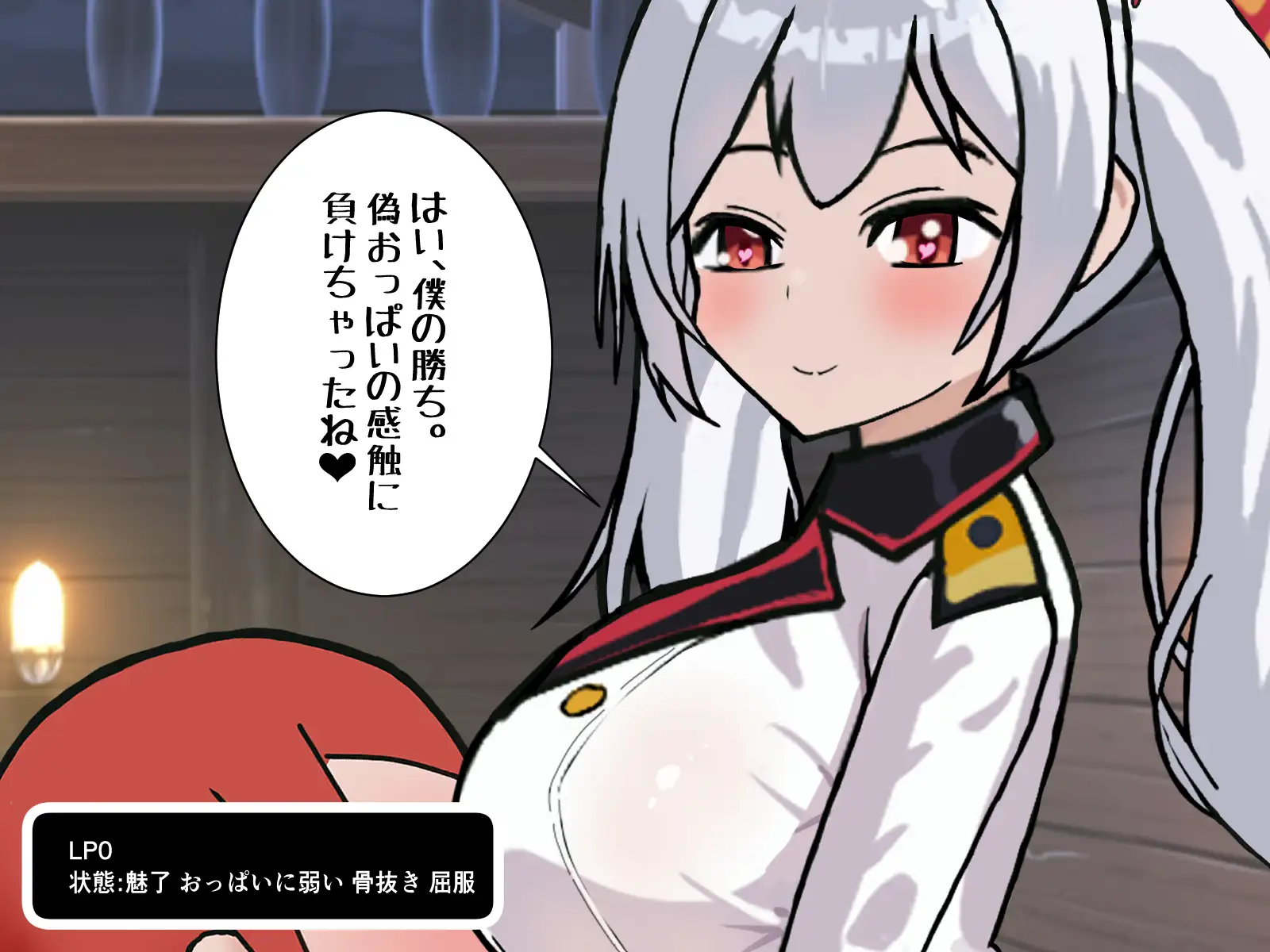 えちえちチャームデュエルカード1巻