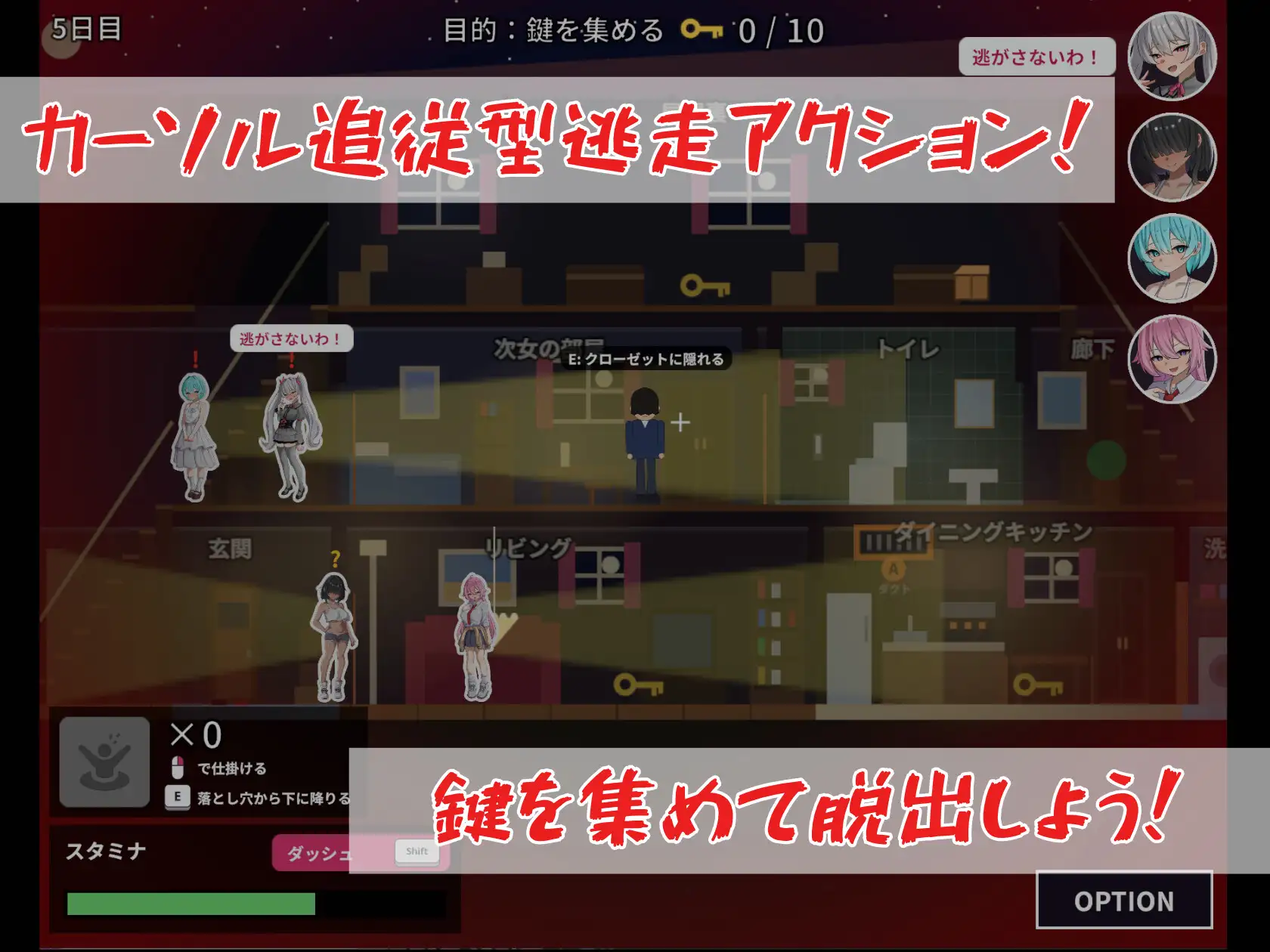 絶対凌○!僕は家族の性奴○!