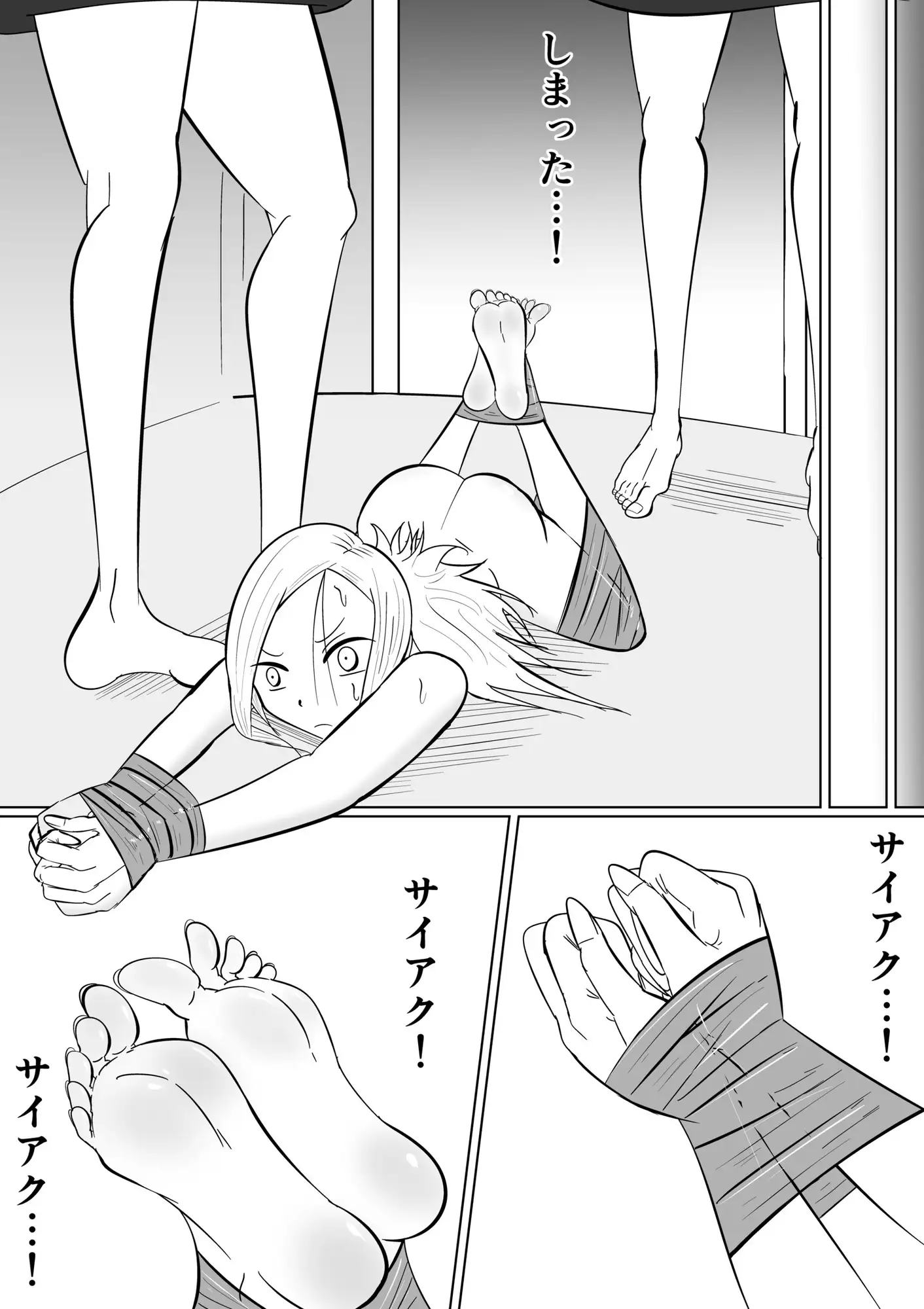 連続くすぐり絶頂事件〜性癖強○改造の夜〜