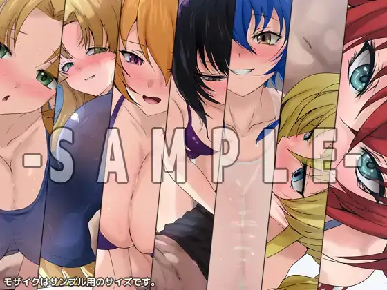 おっぱいいっぱいのスクールライフ! -Re: 涼- ダブルパック 2部作パック