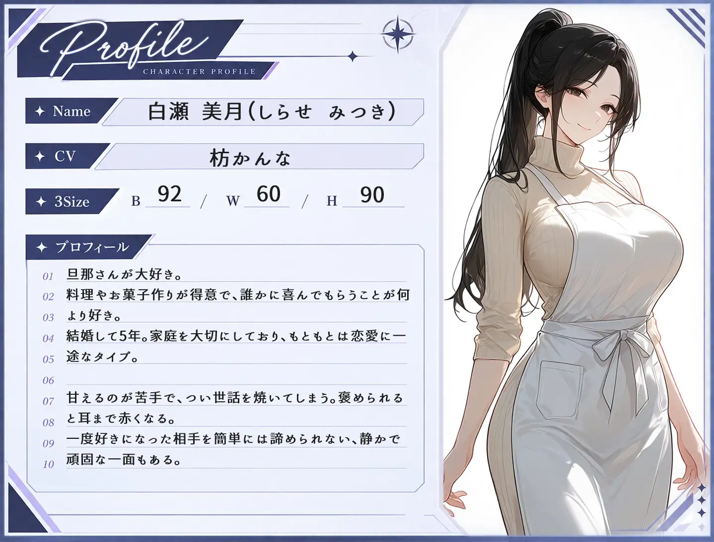 常識改変人妻と【偽】純愛SEX【NTR】