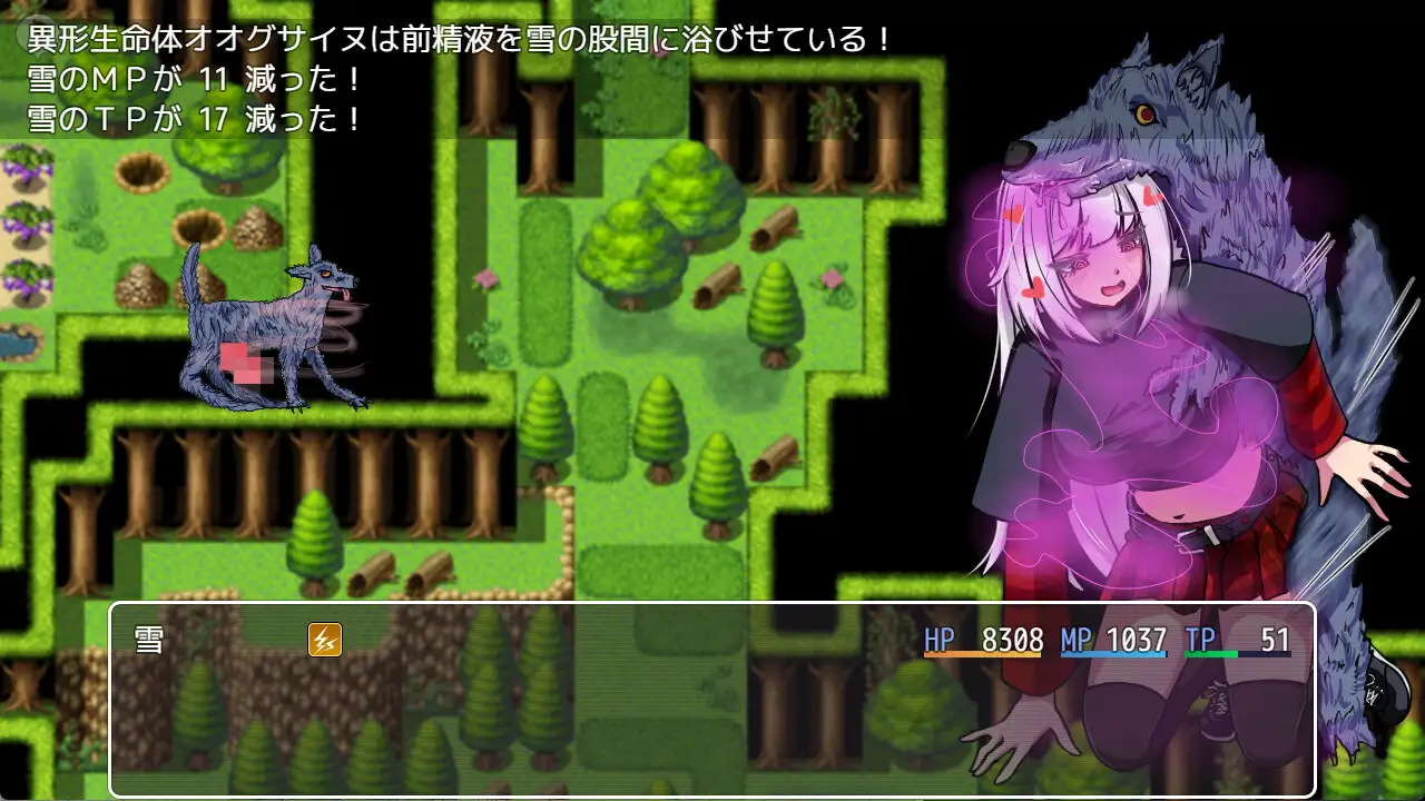 異形生命体レポート