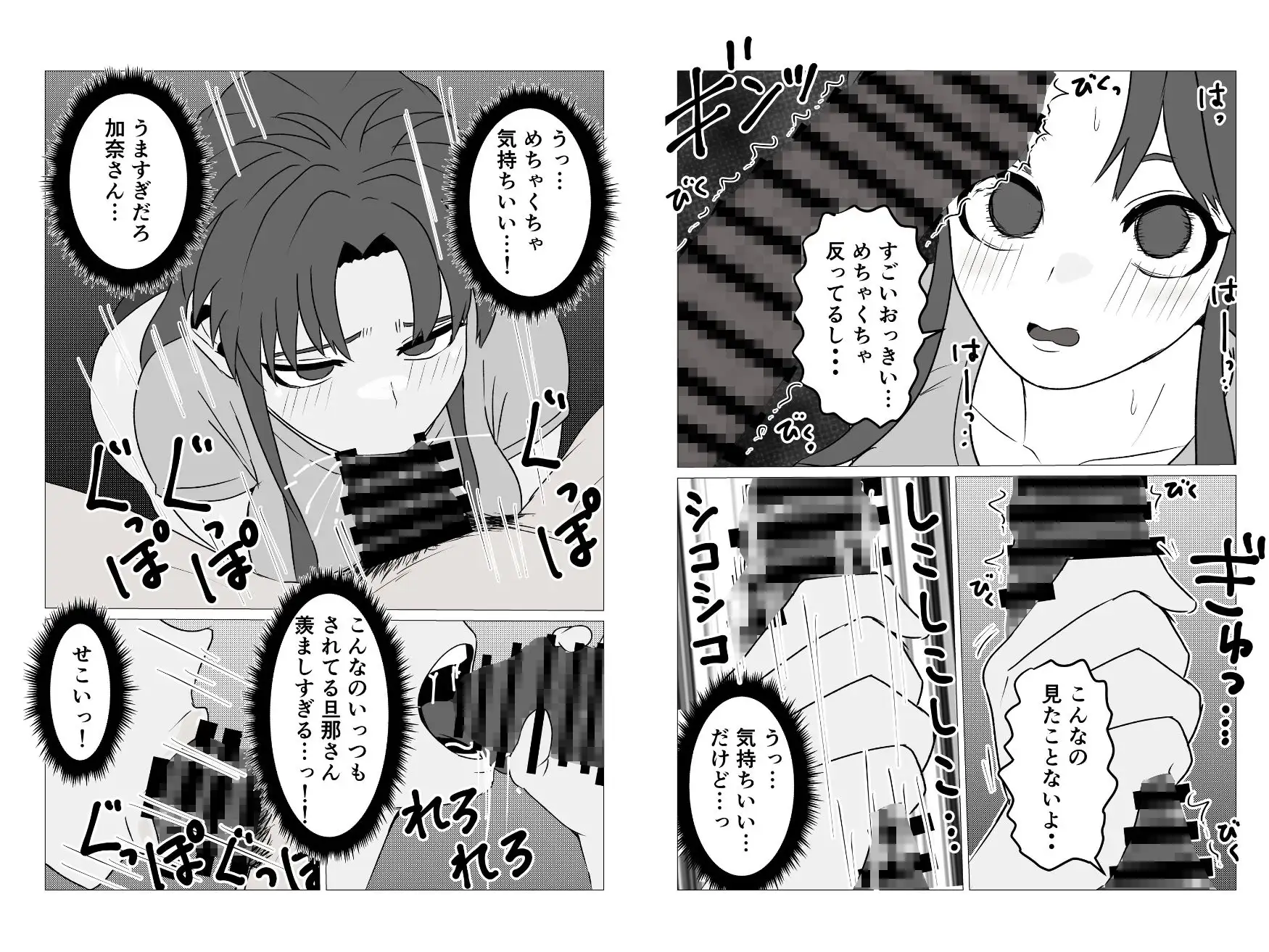 田舎にいた年齢不詳のエチエチ人妻と朝までヤる話