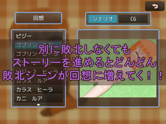 ルアの冒険RPG