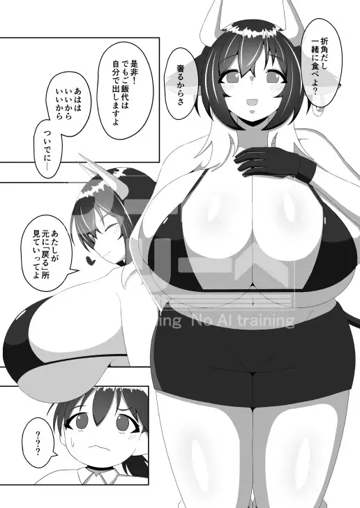 ゴンブトシーケンシャル