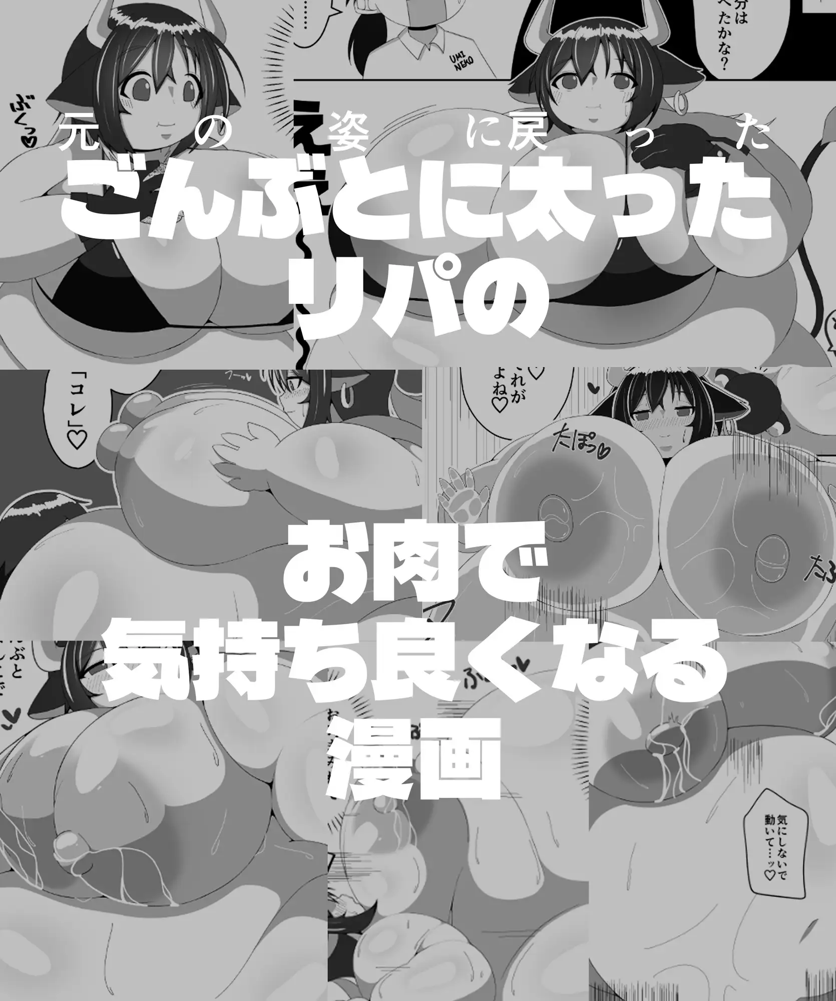ゴンブトシーケンシャル