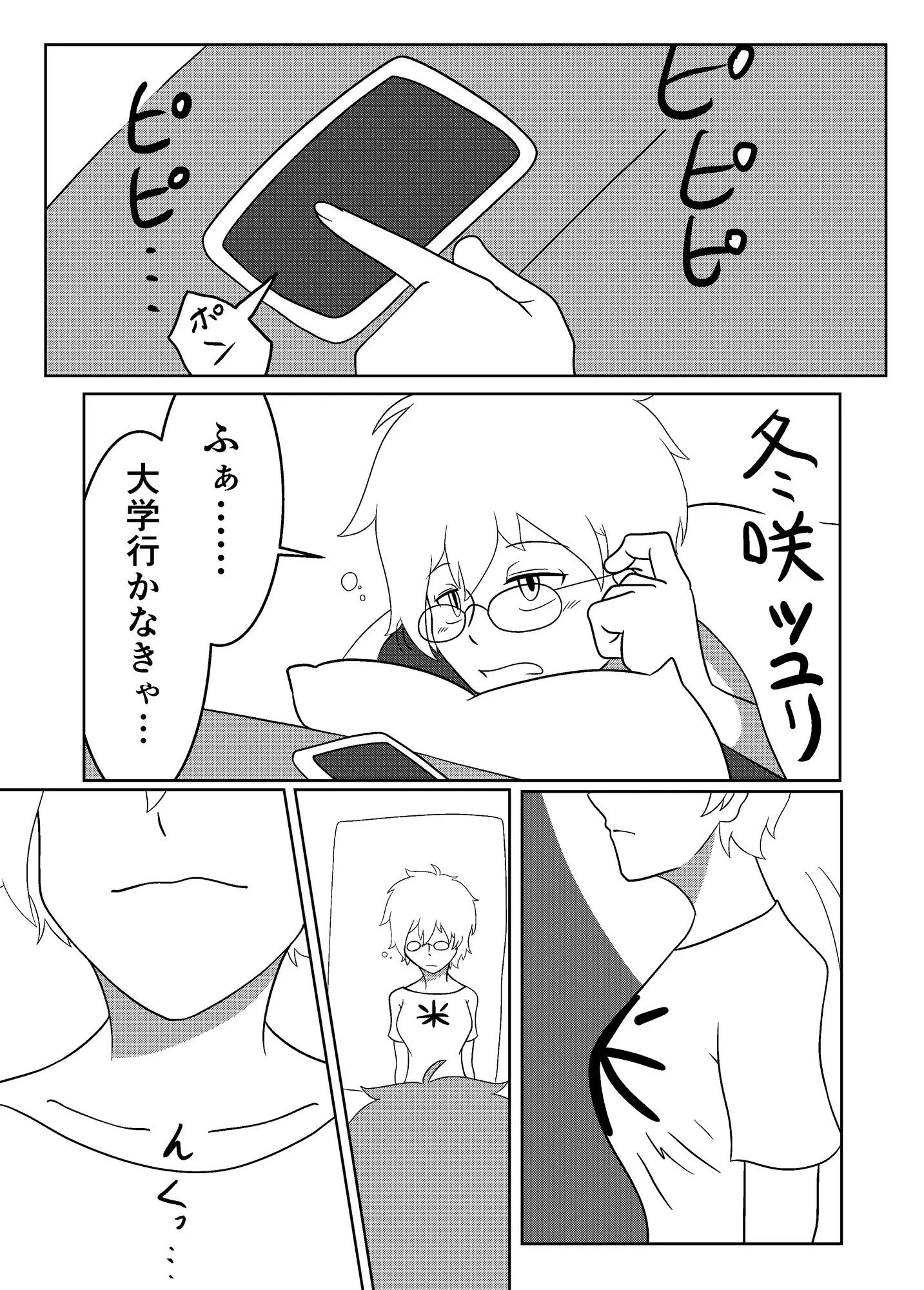 ぼあザウルスの総集編(1作～5作まで)