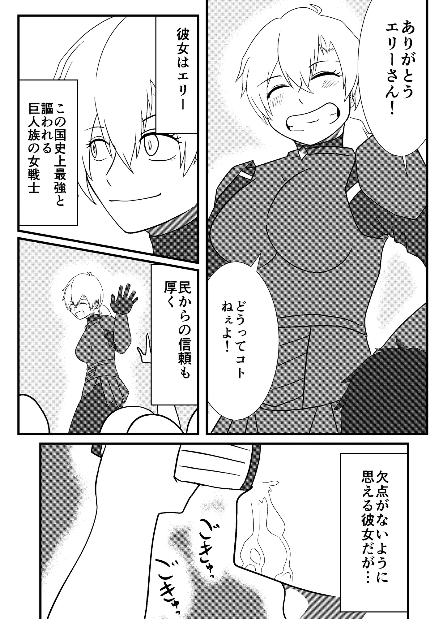 ぼあザウルスの総集編(1作～5作まで)