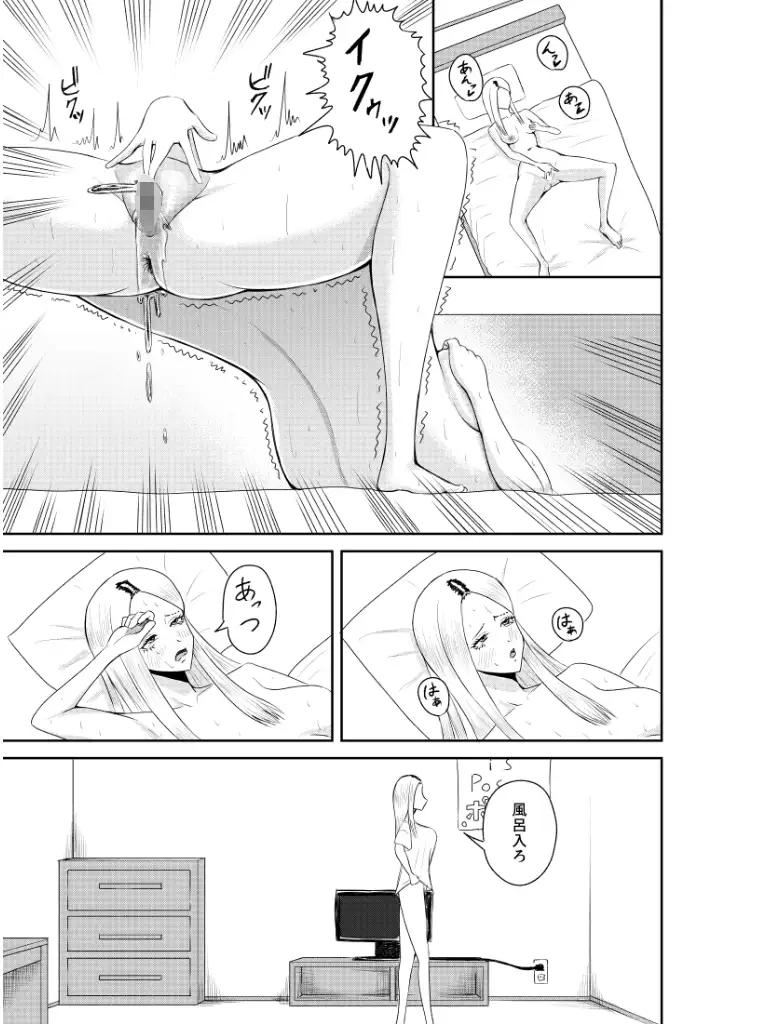 オナニー中毒の姉が友達連れてきた