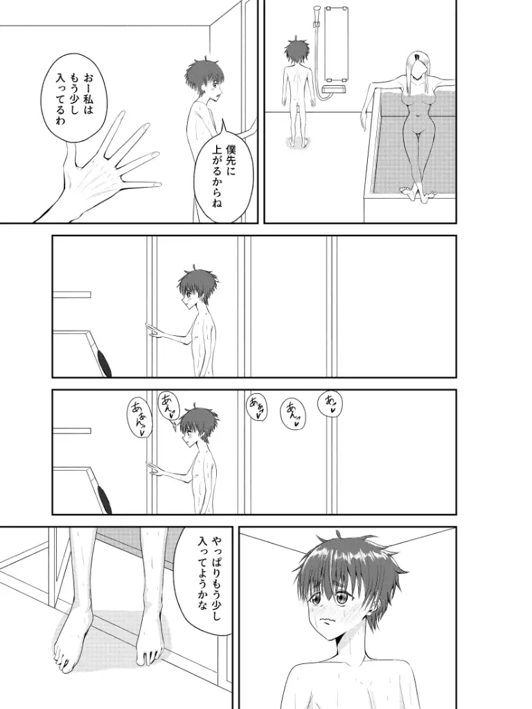 オナニー中毒の姉が友達連れてきた
