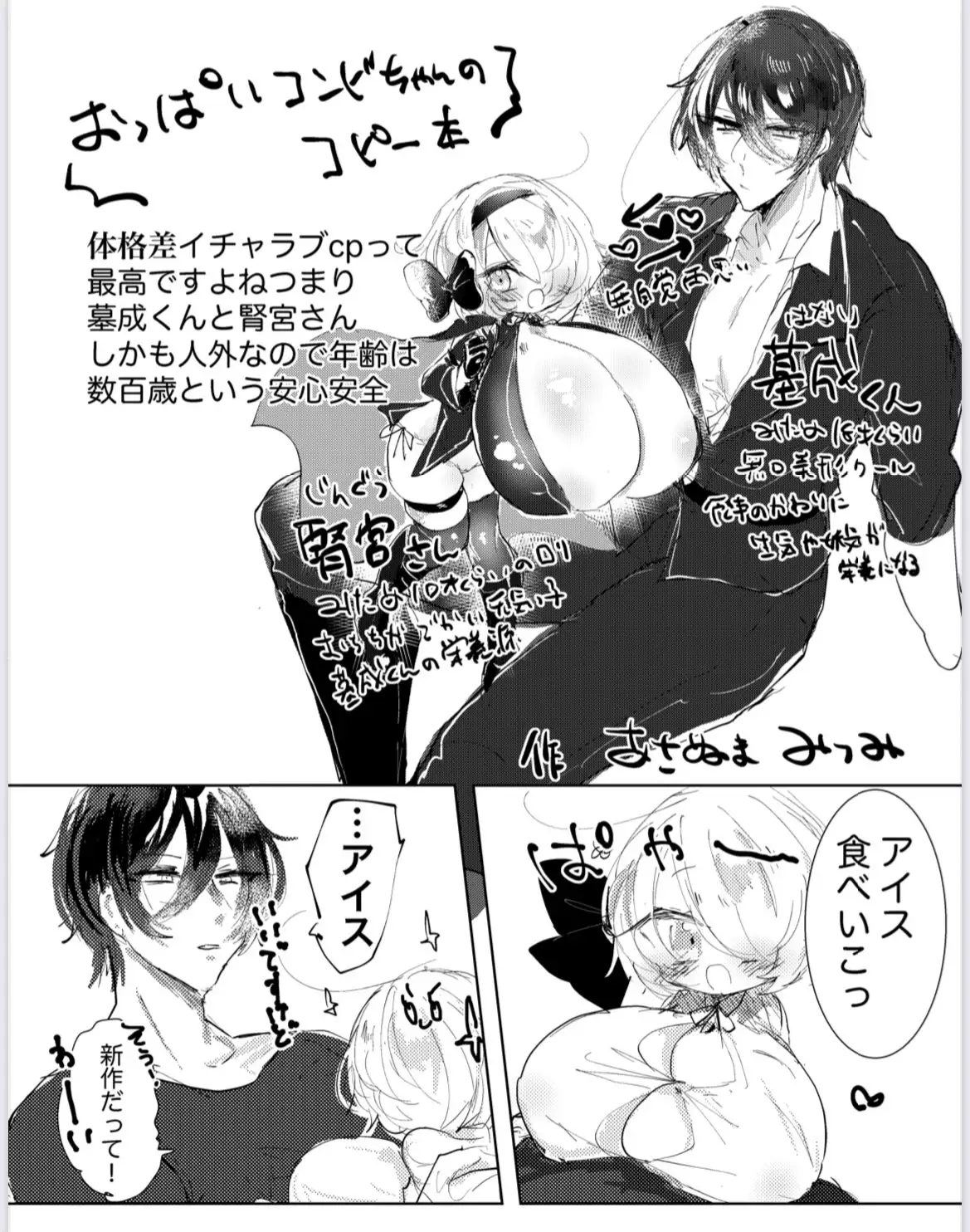 ホリデイ