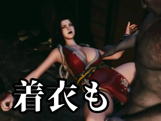 【不○火舞】舞服従-触手|拘束2穴ディルド【4本約51分】