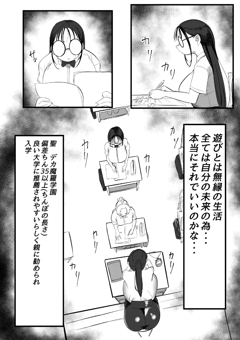ふたガク