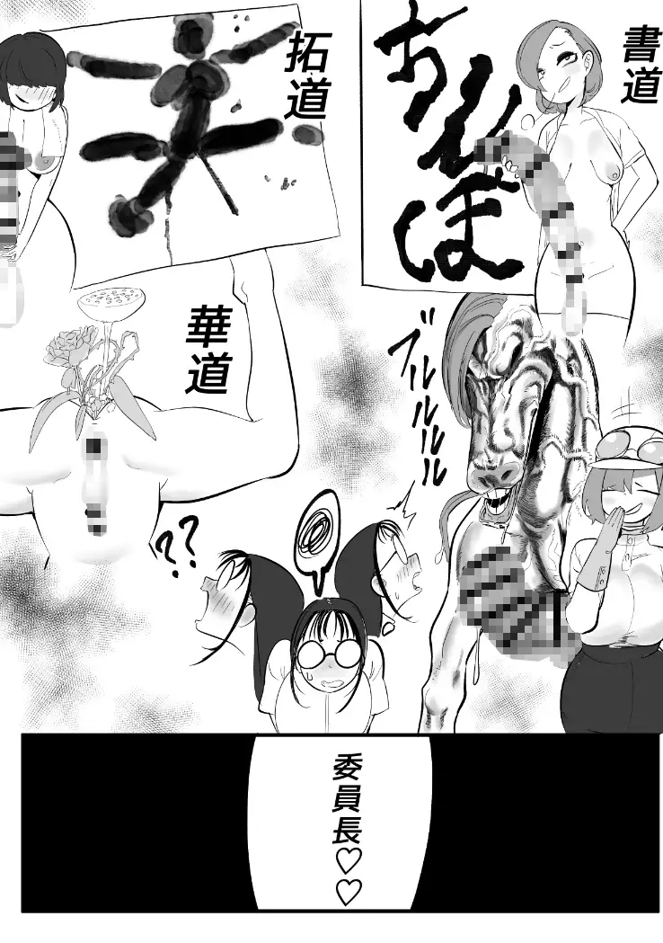 ふたガク