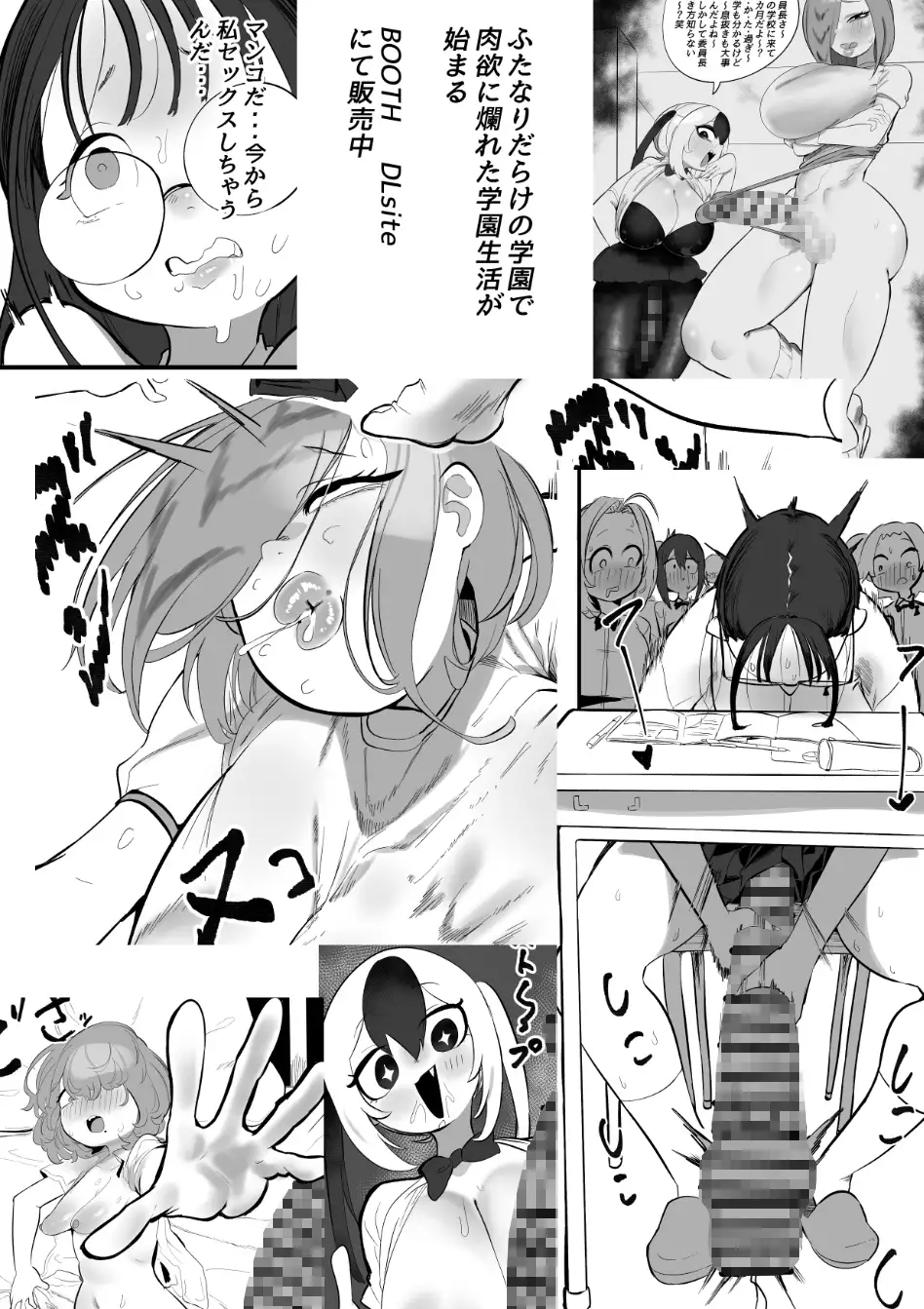ふたガク