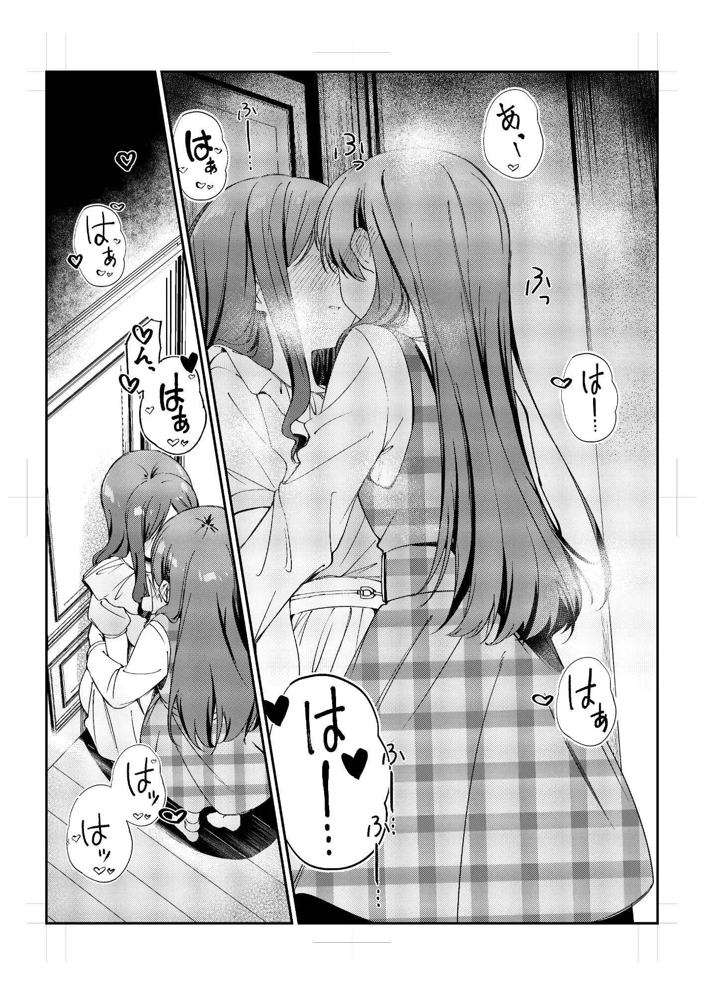 トリガーハッピー