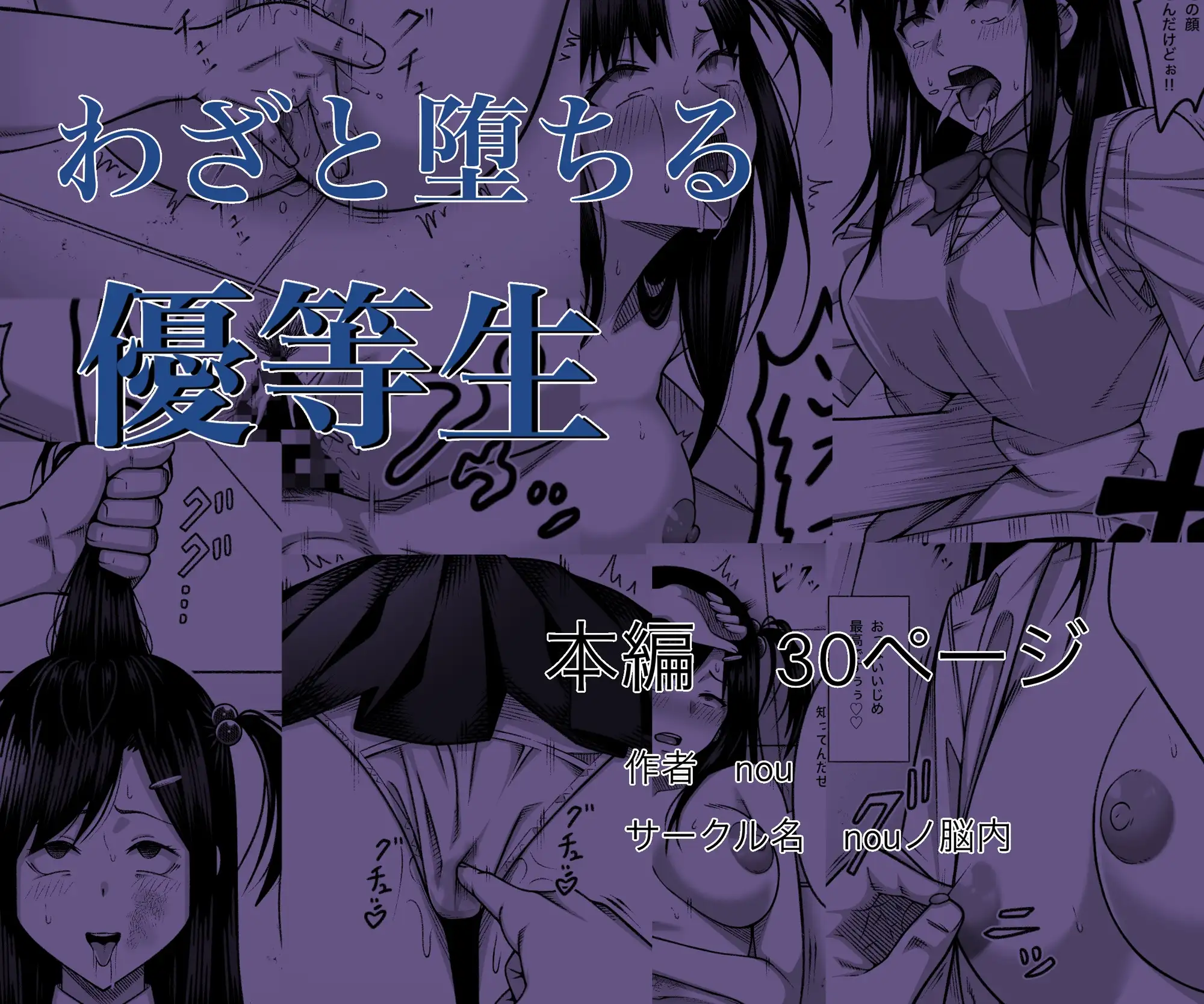 総集編(1)