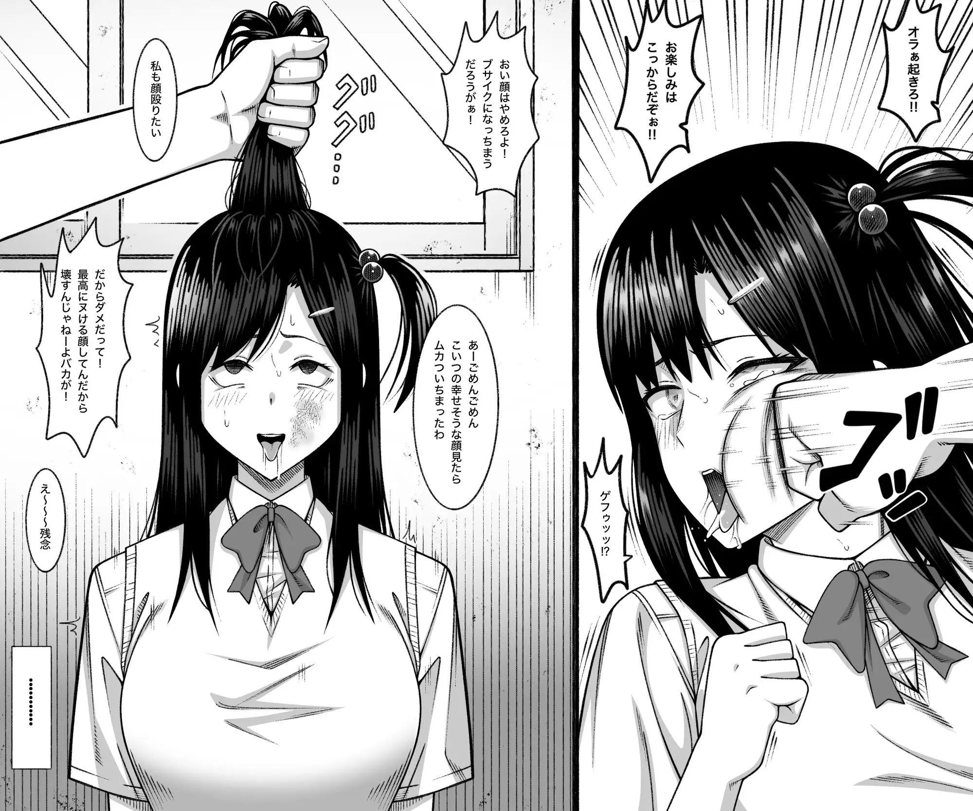 総集編(1)