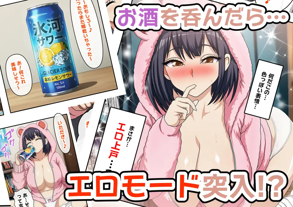 義妹が俺の部屋に住み着いた