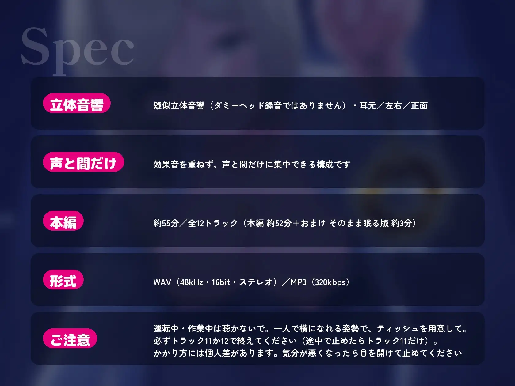 【催○音声×射精3回】ヒプノセラピストのお姉さんに声だけで深いトランスへ落とされて、“とろける”暗示とカウントで3回イかされる【初心者向け・覚醒あり・約55分】