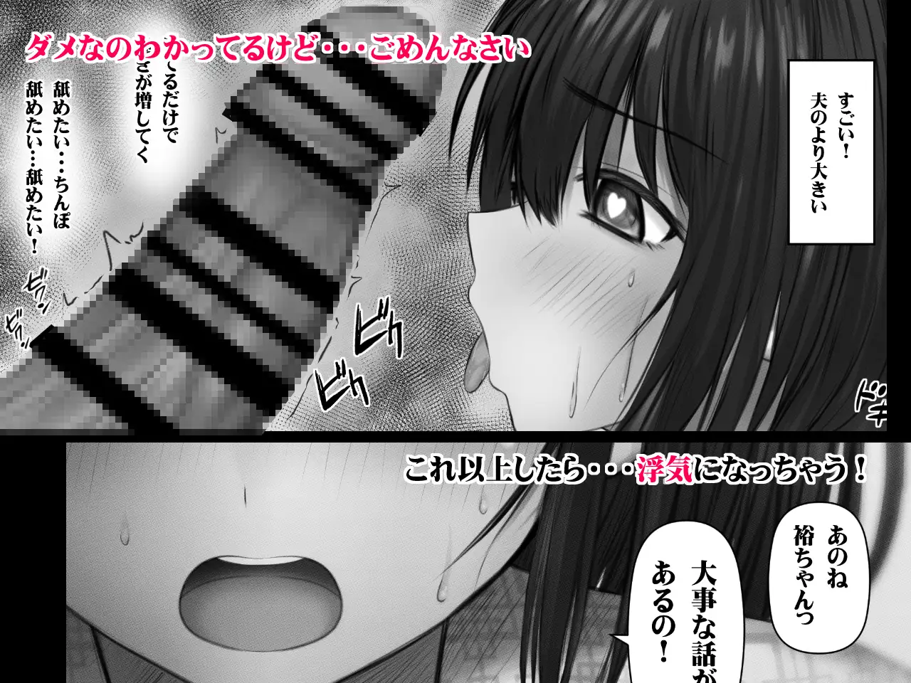 ようこそ秘湯発情温泉 清楚な叔母さんが発情しちゃって孕ませ温泉旅行になっちゃった 人妻(叔母)発情編