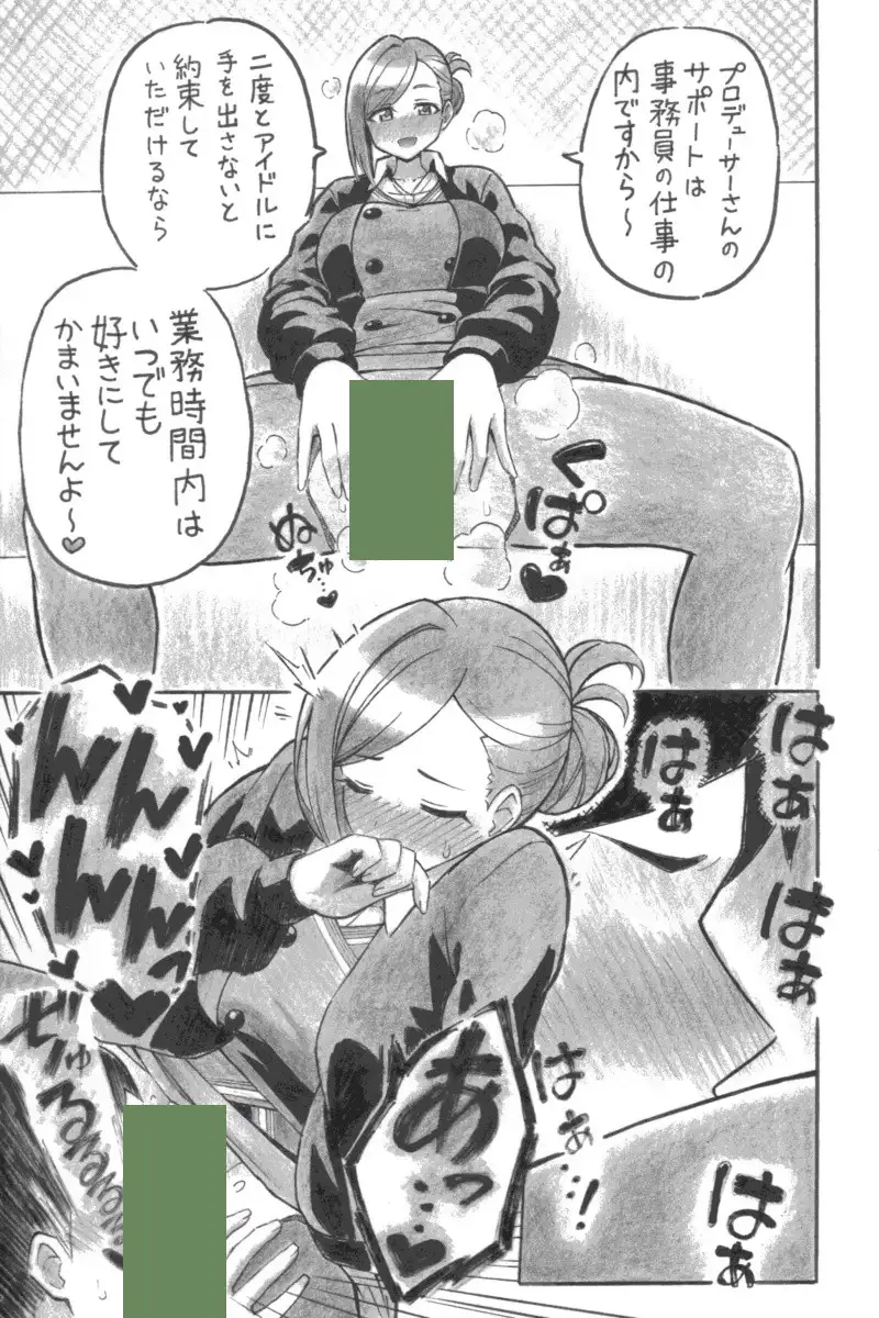 るいはづきにおよぶ