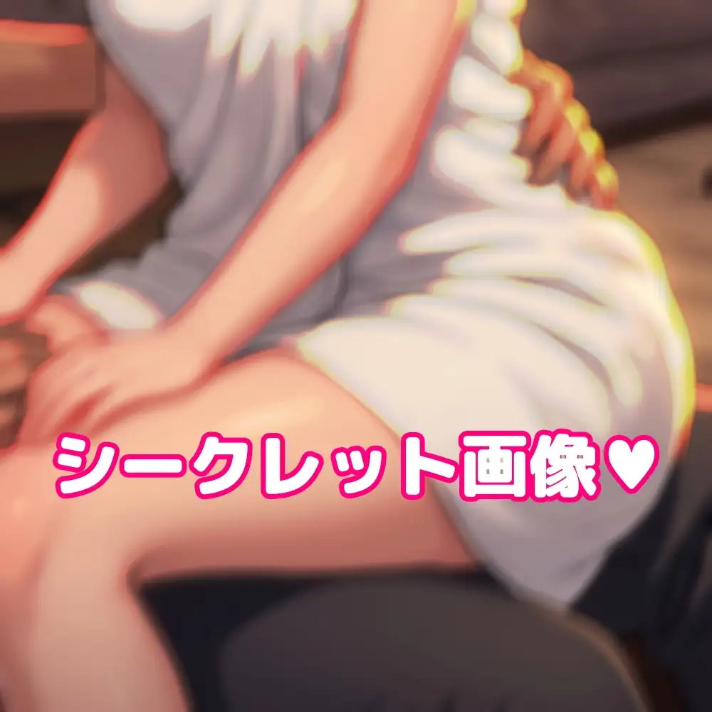【R18/ドS妻にご奉仕】駄犬夫へのお仕置き、足舐め、足コキ、ご奉仕クンニ…そしてグチョグチョ溺愛セックスの後に、ご主人様のお掃除フ♡ラまで【SM/シチュボ/中出し】