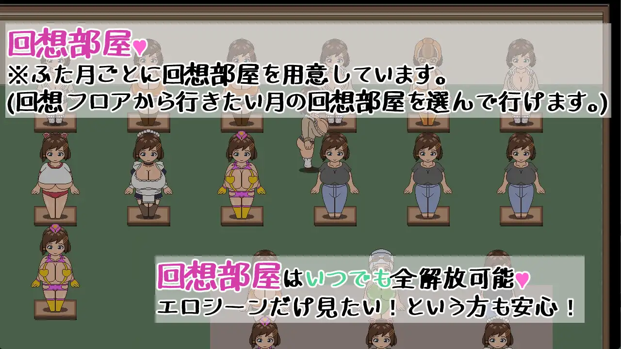 堕ちる彼女の寝取られ奇譚