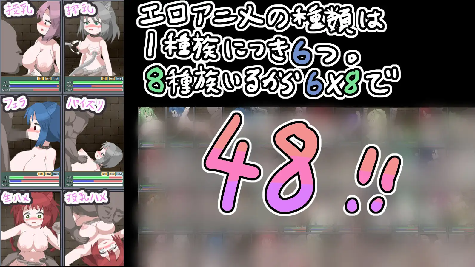 モン娘娼館_モンスターニ_ジンケンハ_ナイ