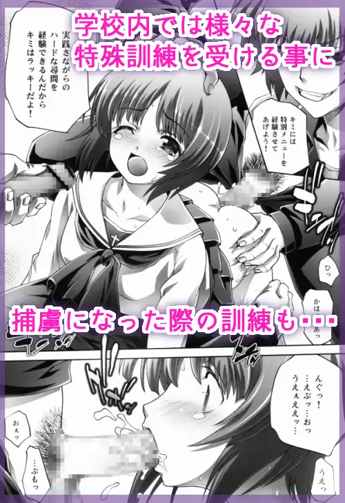 性奉仕のめばえ+性教育のしつけ