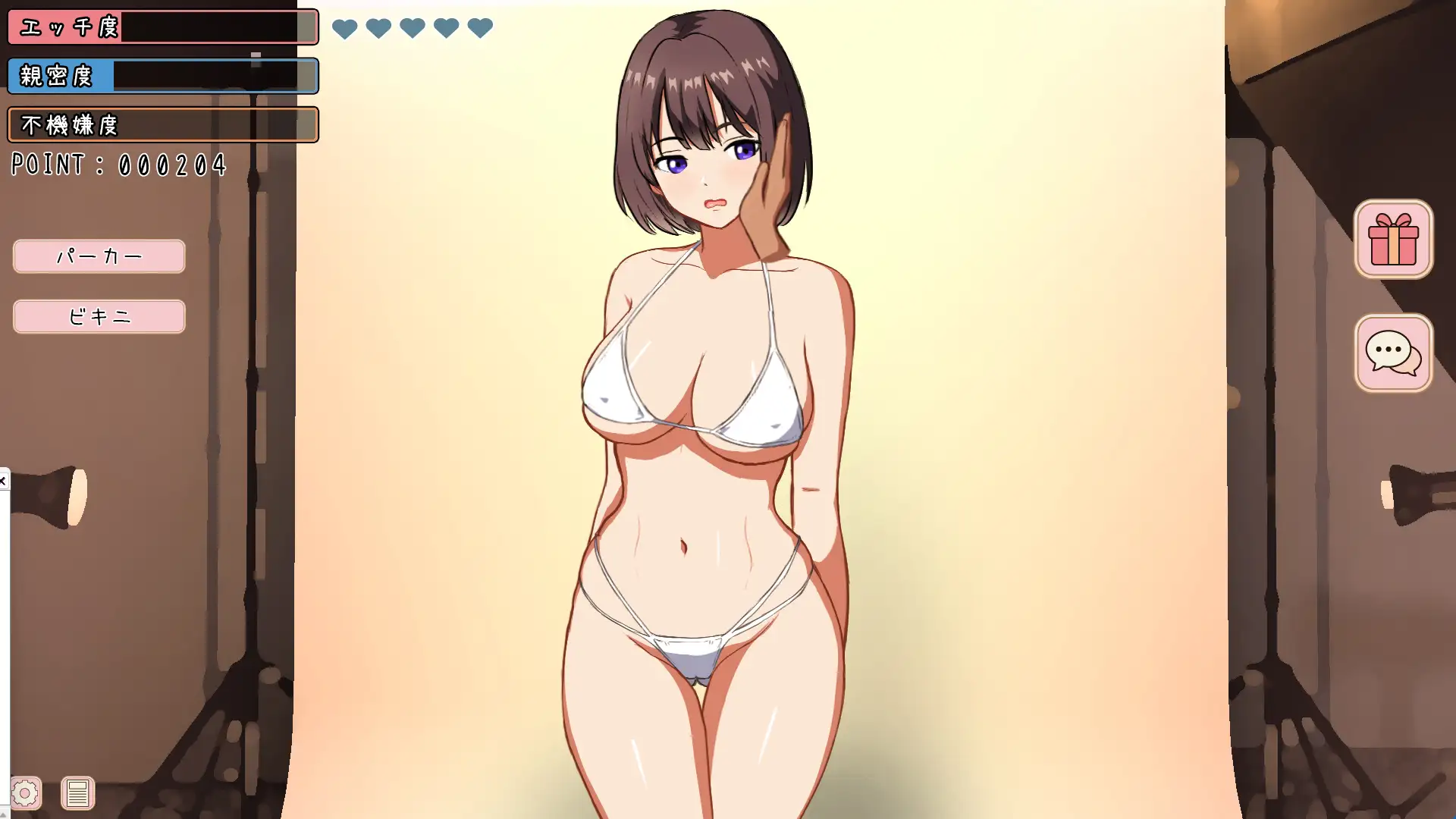 ビキニ モデル クリック シミュレーター