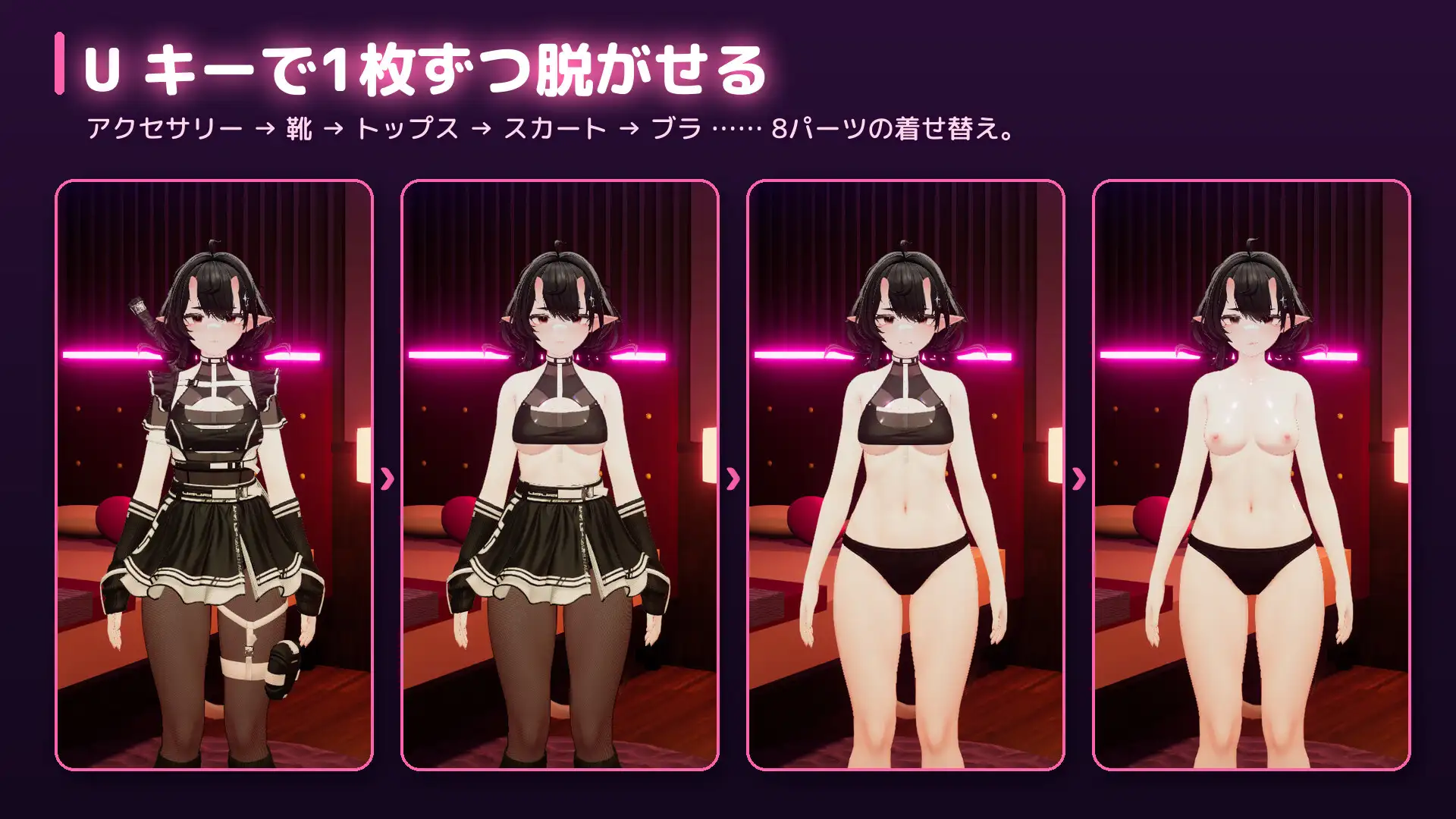 ウルキとあまあま同棲生活