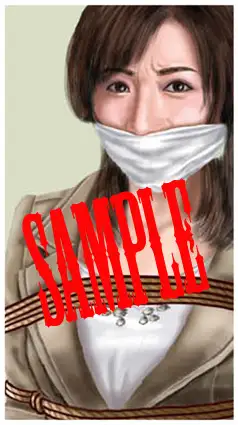 猿轡 VOL.06