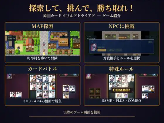 【超大作】鳴○カードクワルドトライアド【全20動画収録】