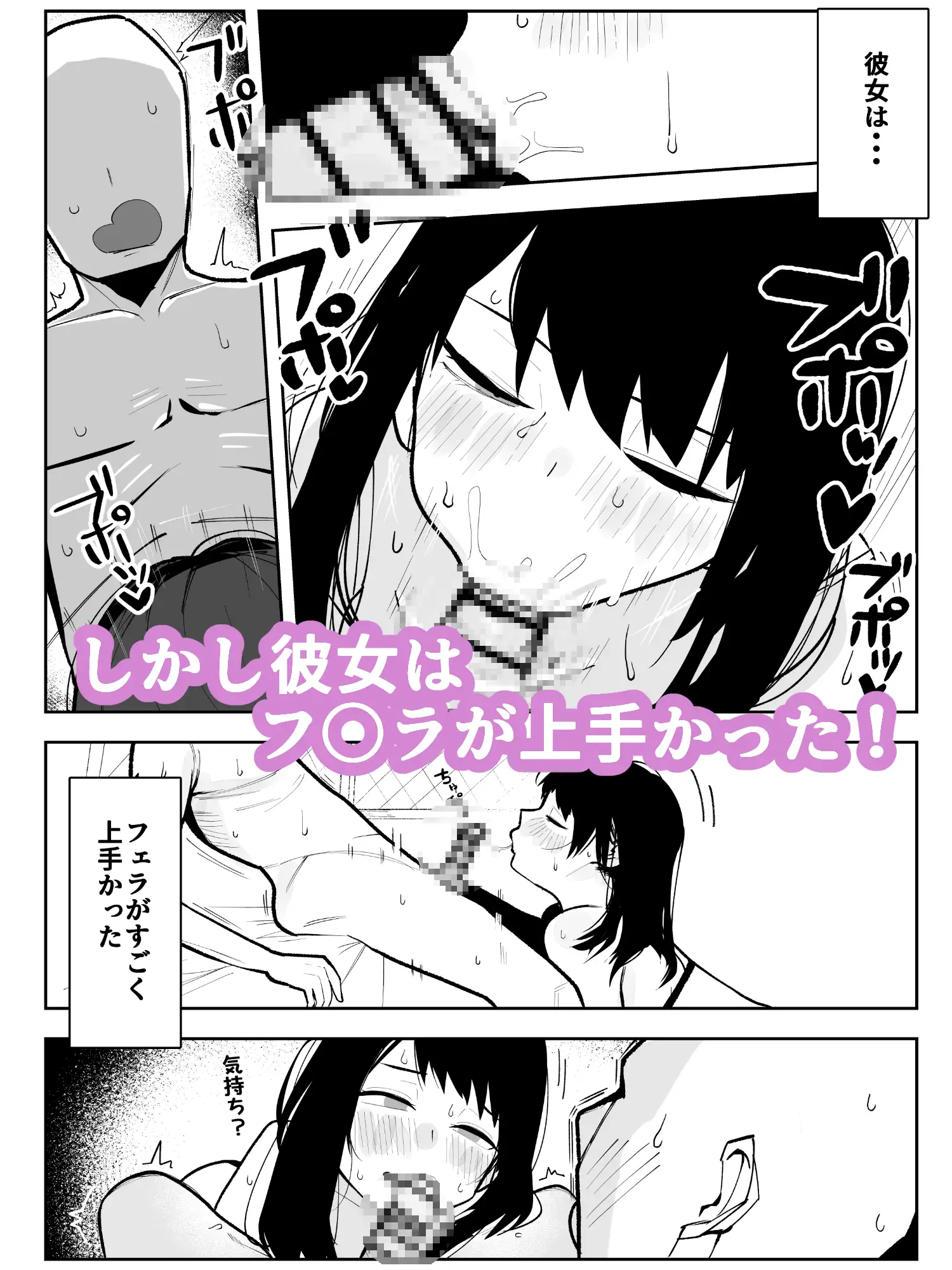 彼女の元彼は・・・Let`sセルフ脳破壊