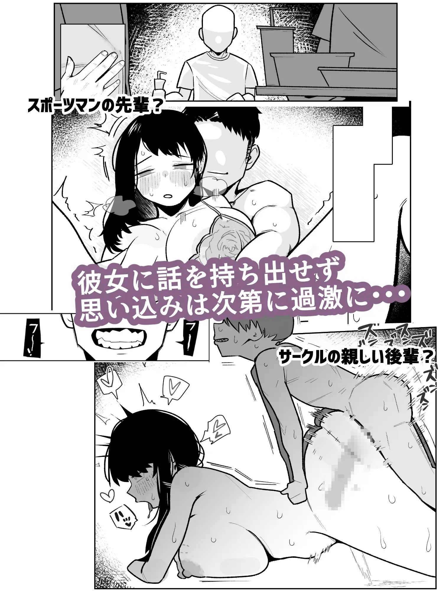 彼女の元彼は・・・Let`sセルフ脳破壊