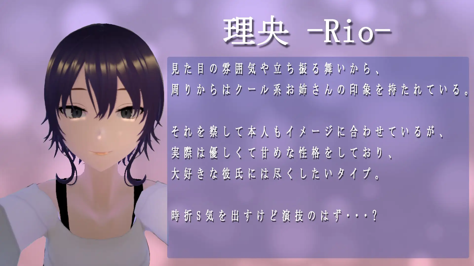 クール系彼女に搾り取られたい ~理央の密着オナサポ~