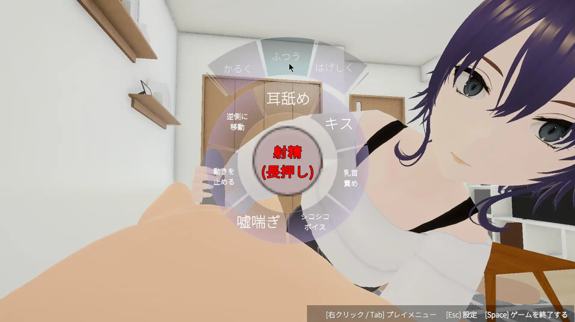 クール系彼女に搾り取られたい ~理央の密着オナサポ~