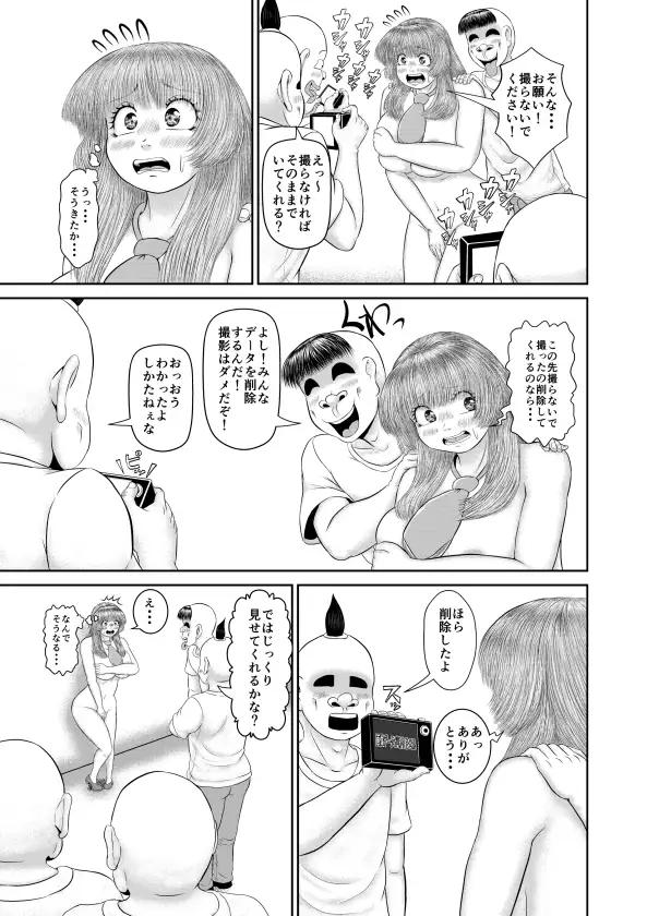 そんなに早く復活ライブして大丈夫?！