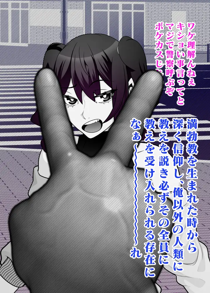 万古堂へようこそ不思議なメダル猿平命