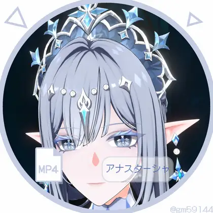 アナ〇ターシャ