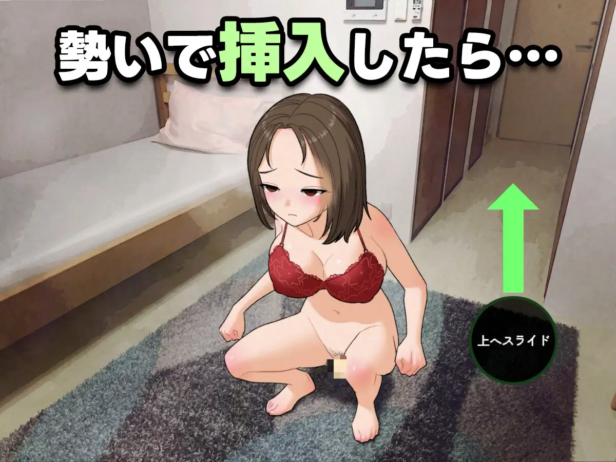 この先生きのこらない