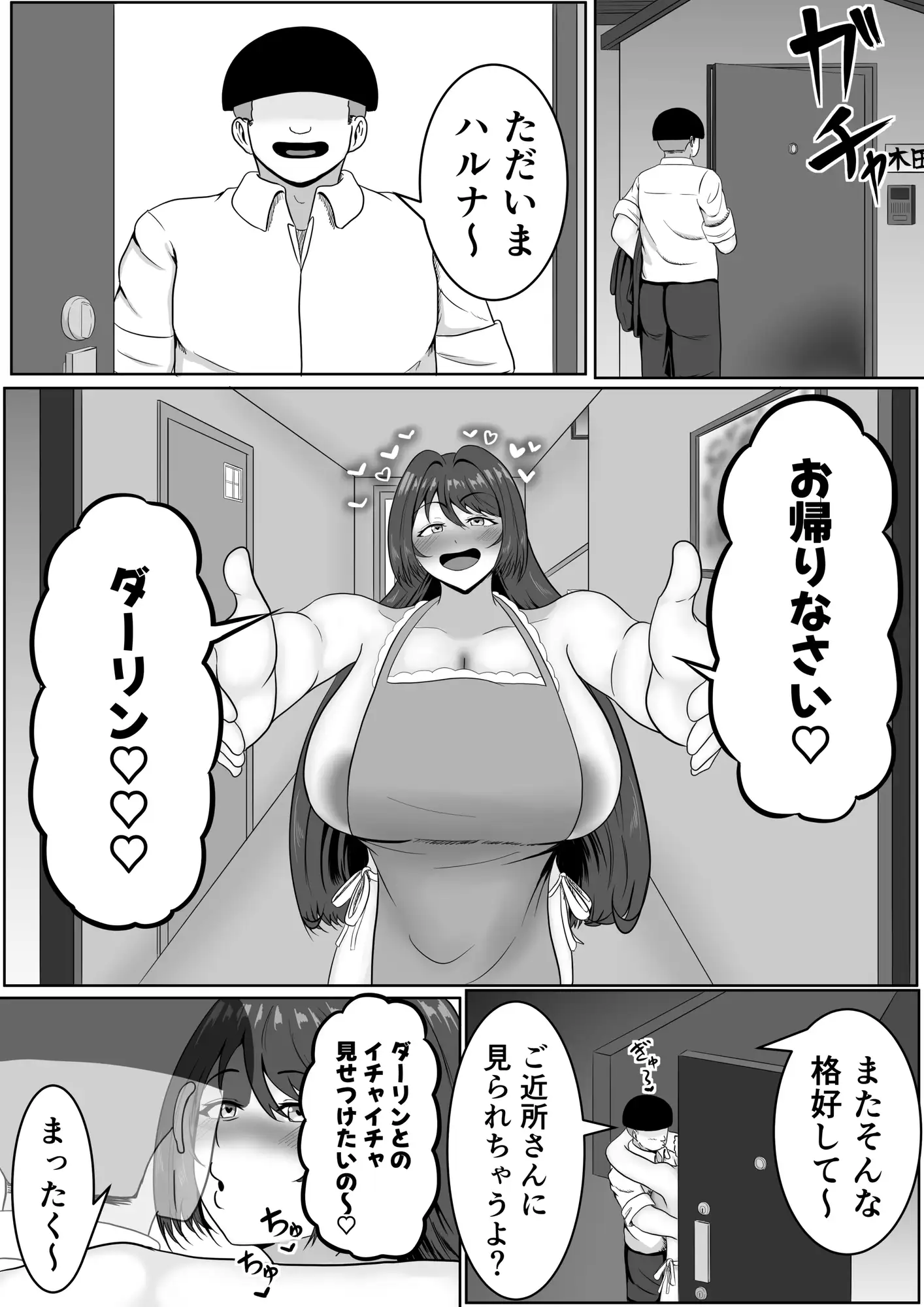 10年振りの催○解除