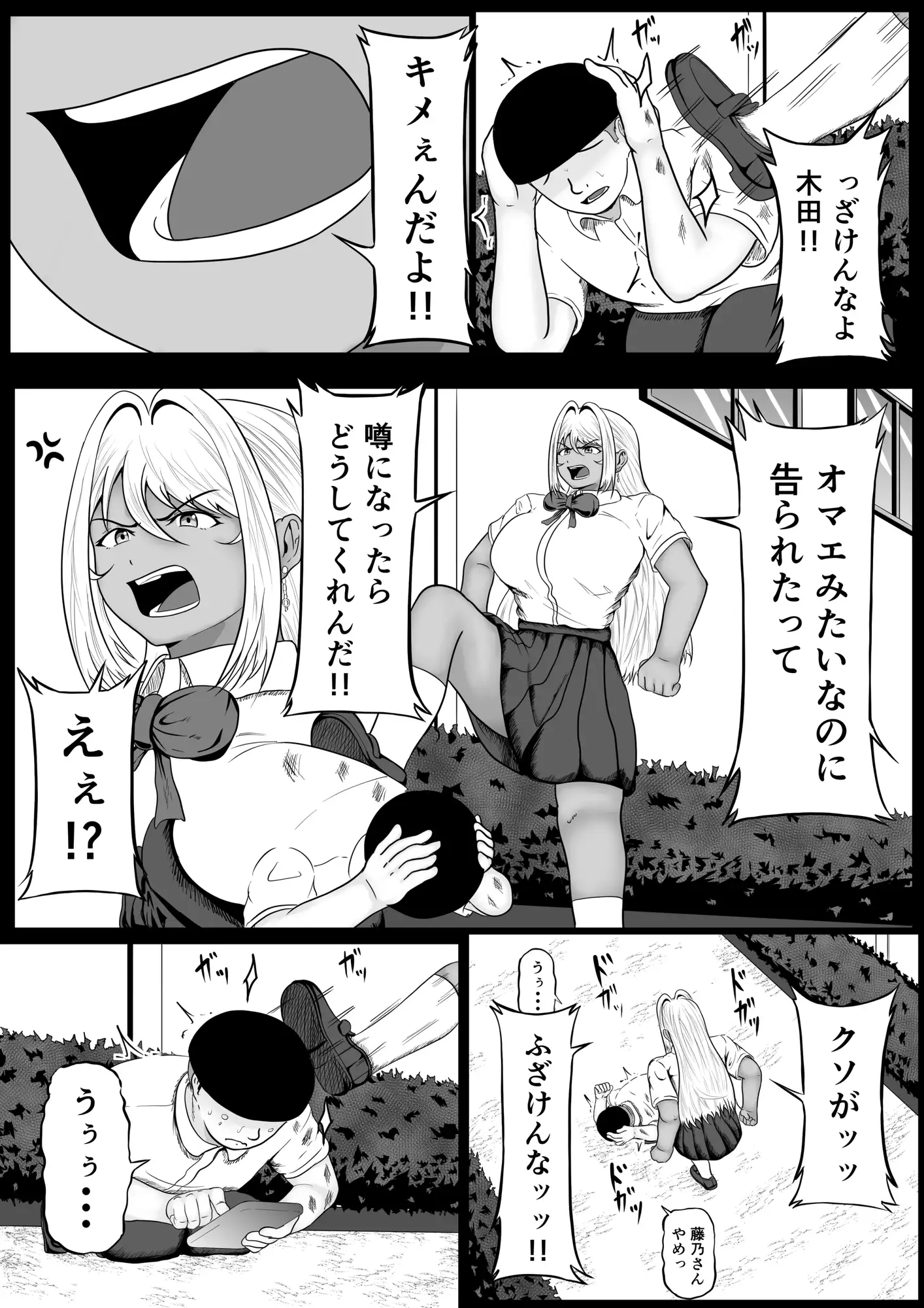 10年振りの催○解除