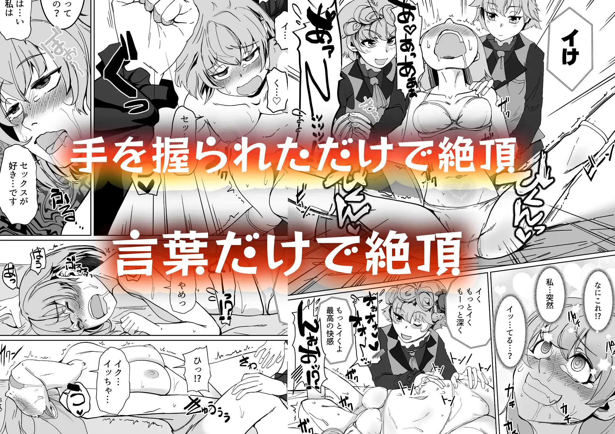 催○スイミング・双子の絶頂セラピー