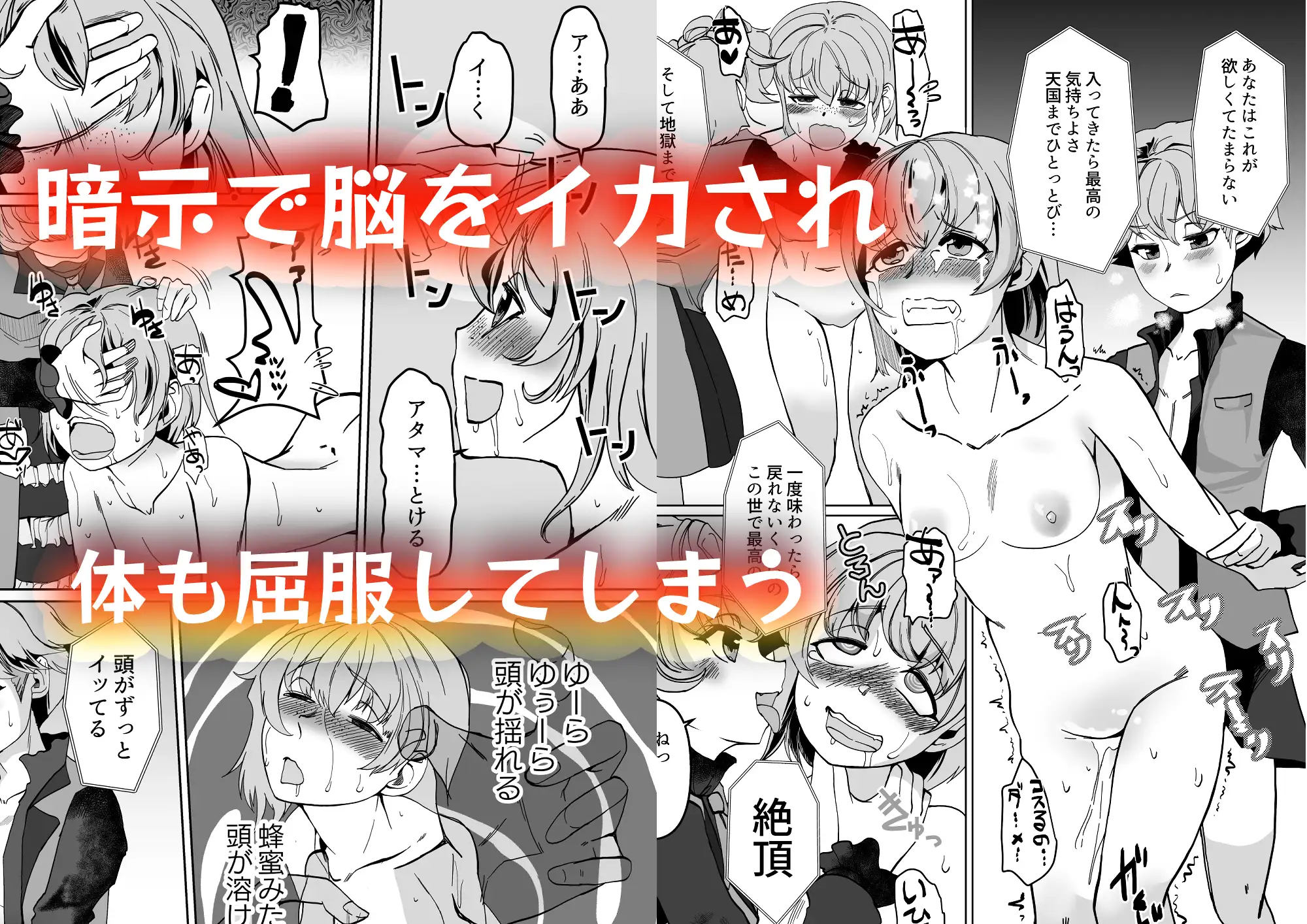 催○スイミング・双子の絶頂セラピー