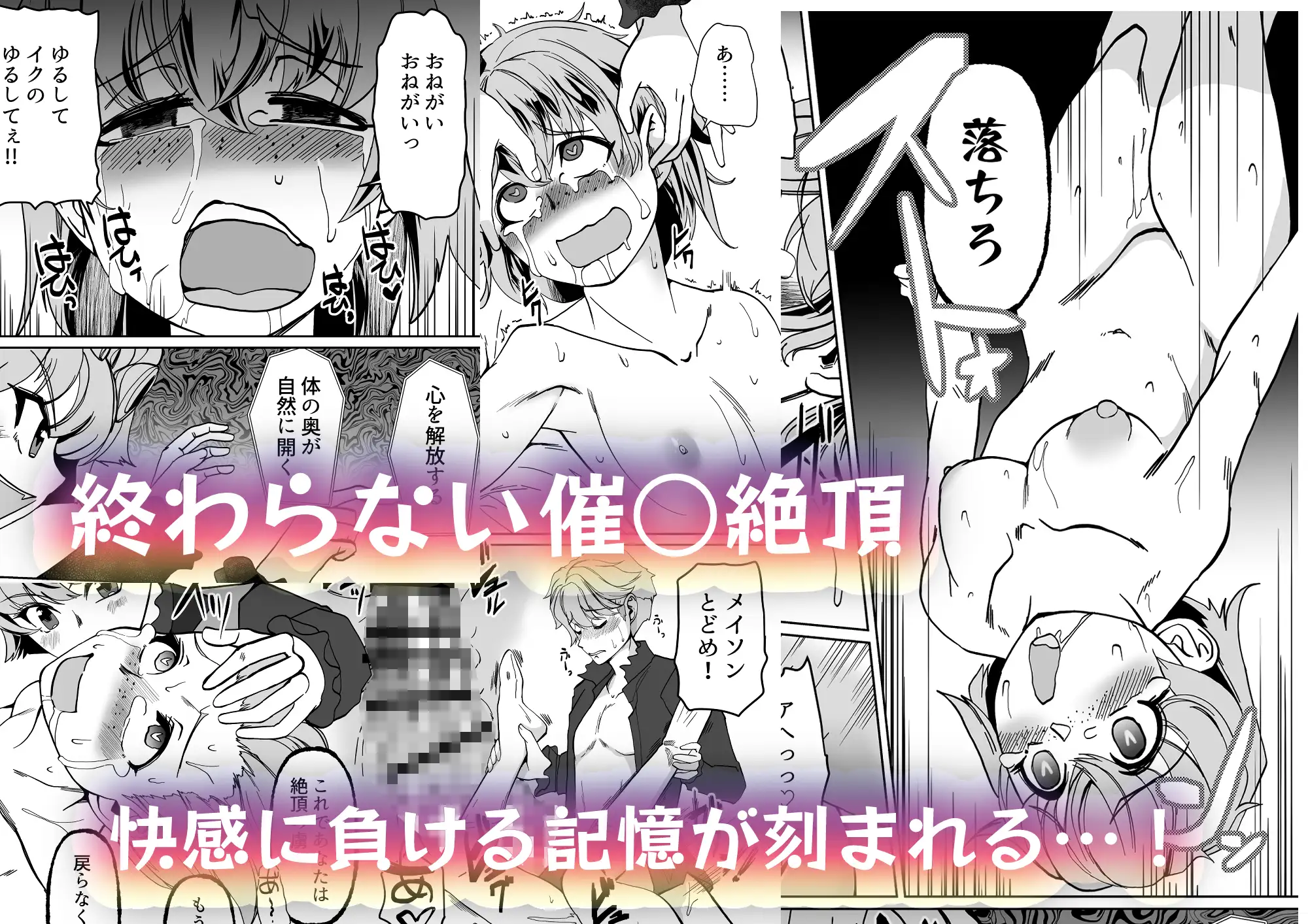 催○スイミング・双子の絶頂セラピー
