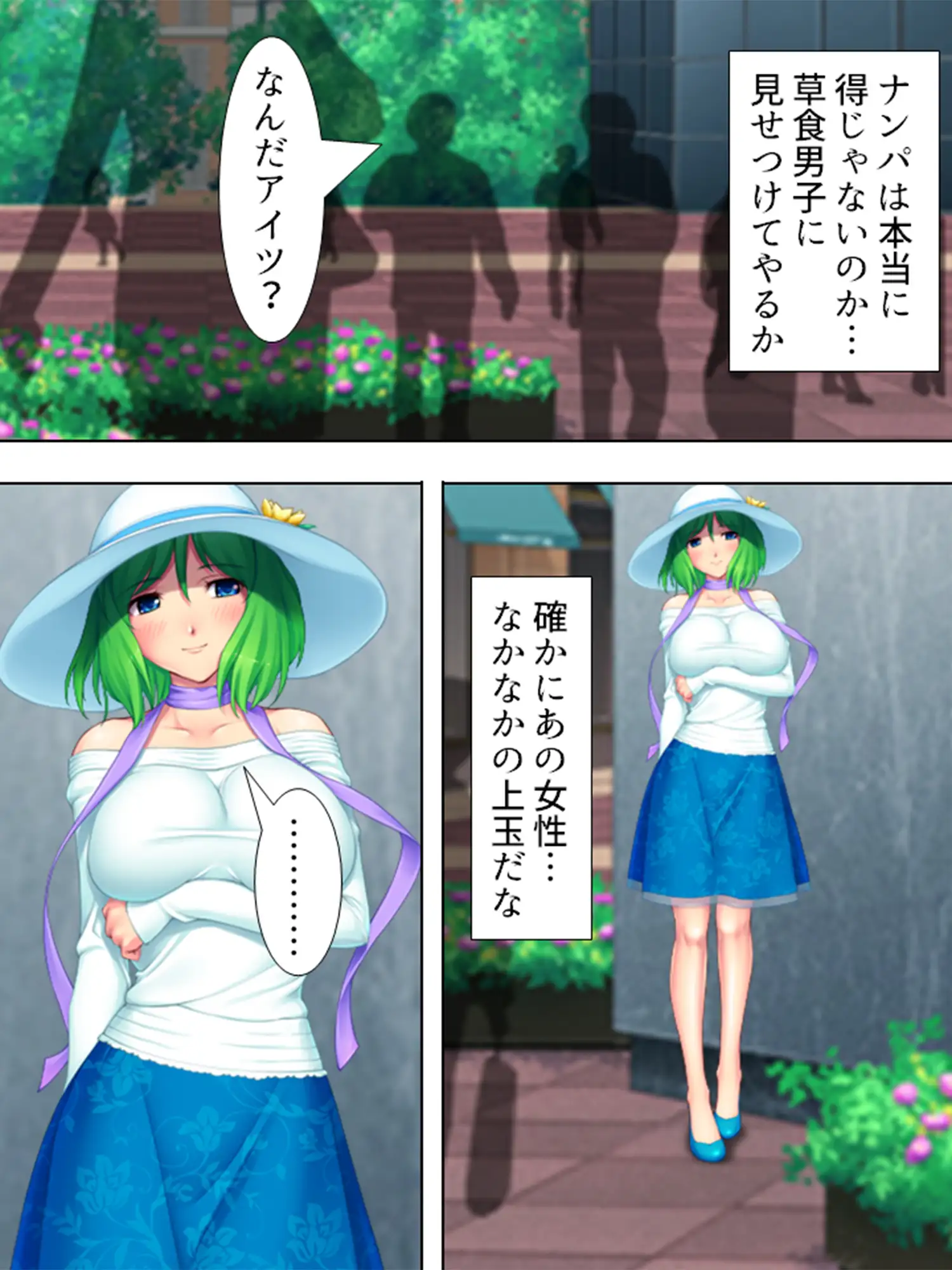 上品な若奥様を褒め殺してドスケベボディに生中出し！ ＜総集編＞