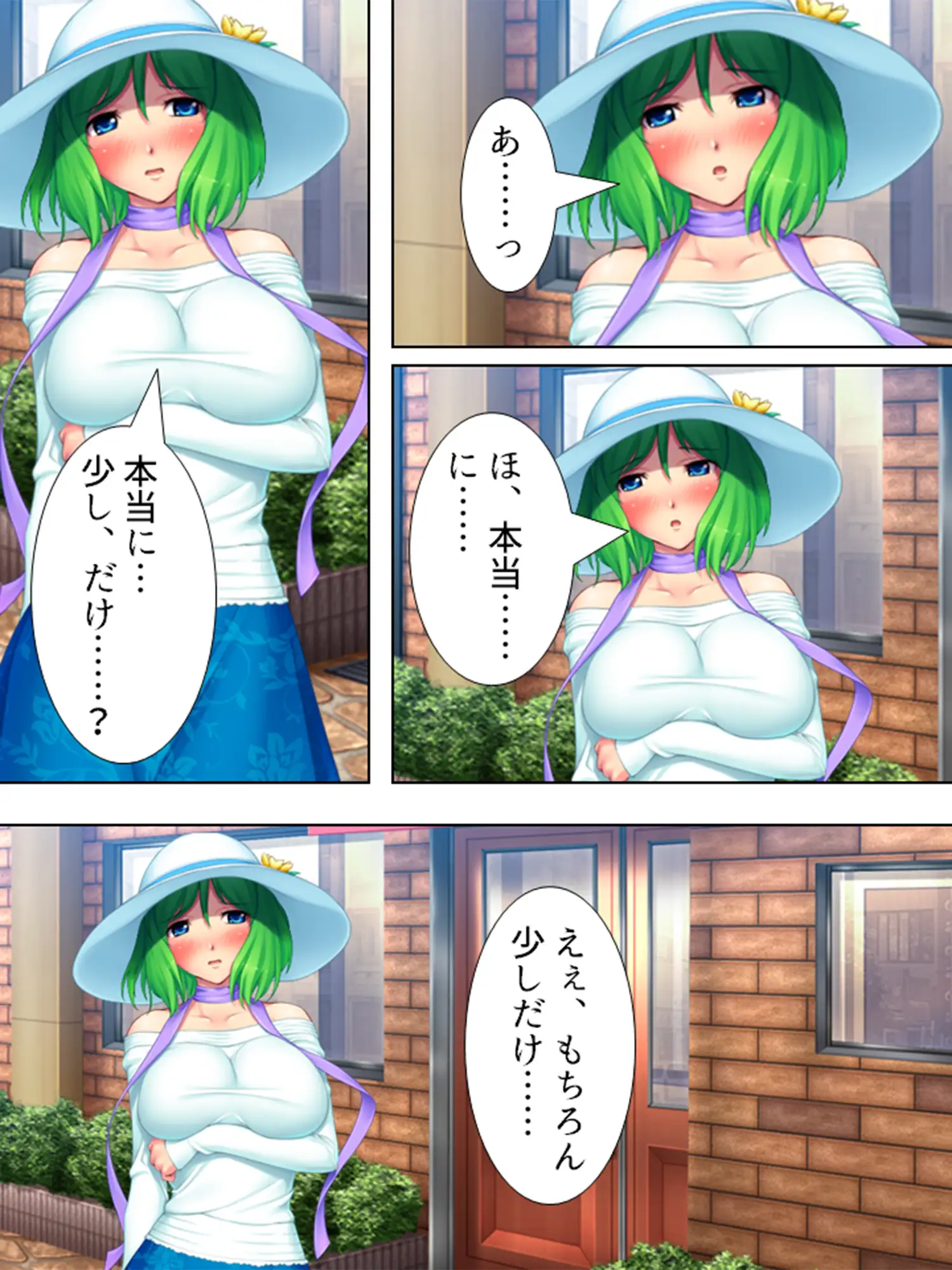 上品な若奥様を褒め殺してドスケベボディに生中出し！ ＜総集編＞